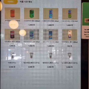 프로티너 리뷰 사진