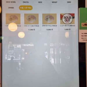 프로티너 리뷰 사진