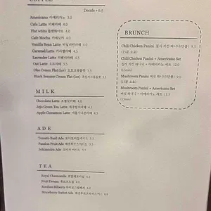 카페오호 리뷰 사진
