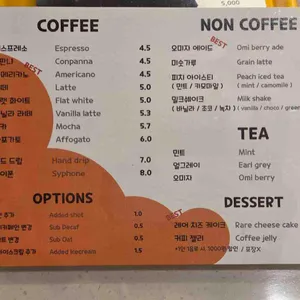 카페 나팔꽃 리뷰 사진