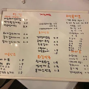 골목포차 리뷰 사진