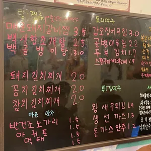 골목포차 리뷰 사진