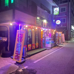 골목포차 사진 2