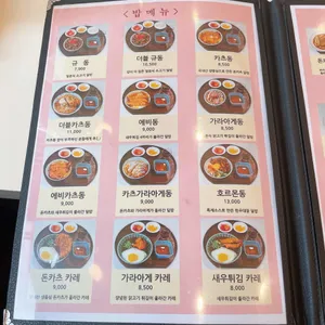 온다야 리뷰 사진