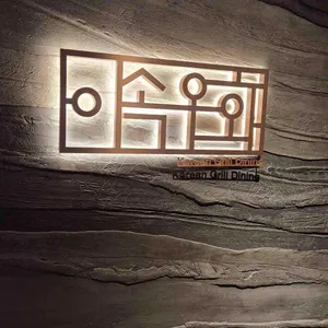 이속우화 리뷰 사진