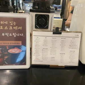 카르페미스 리뷰 사진