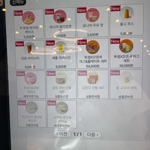 투썸플레이스 리뷰 사진
