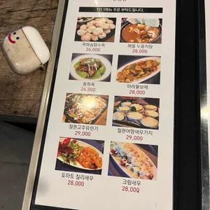 자리 리뷰 사진