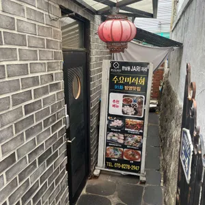 자리 대표 사진