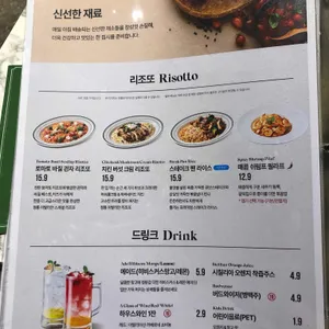 리미니 리뷰 사진