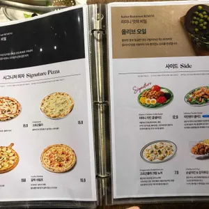 리미니 리뷰 사진