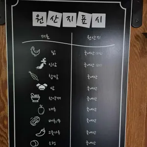 백년장수 고려삼계탕 리뷰 사진