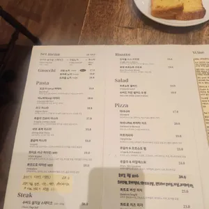 라온식탁 리뷰 사진