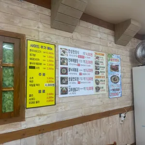 만상 리뷰 사진