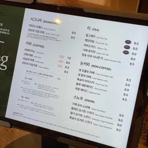 스코그 리뷰 사진