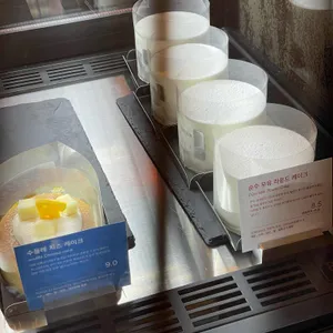 스코그 리뷰 사진