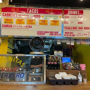 비야게레로 리뷰 사진