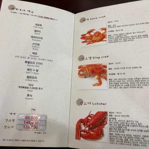 대게나라 리뷰 사진
