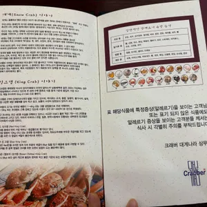대게나라 리뷰 사진