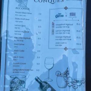 꽁크 리뷰 사진