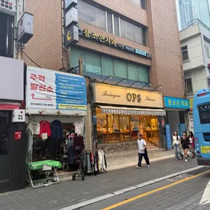 옵스 리뷰 사진