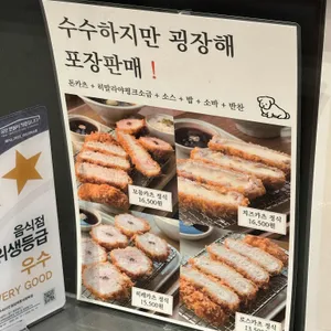 수수하지만굉장해 리뷰 사진