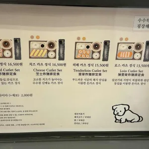 수수하지만굉장해 리뷰 사진