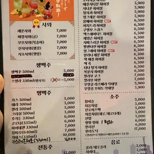 뉴욕야시장 리뷰 사진
