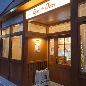 오픈더오븐 리뷰 사진