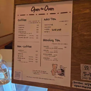 오픈더오븐 리뷰 사진