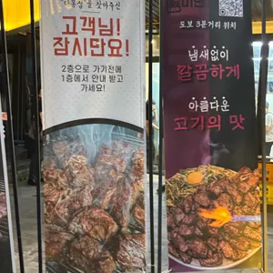 다몽집 리뷰 사진
