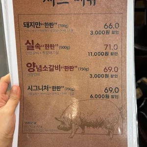 다몽집 리뷰 사진