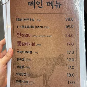 다몽집 리뷰 사진