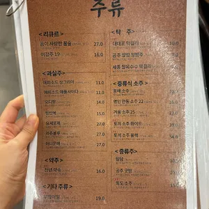 다몽집 리뷰 사진