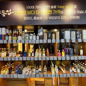 다몽집 리뷰 사진