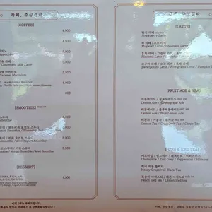 카페주상절리 리뷰 사진