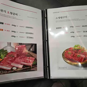 빛뜰화로구이 리뷰 사진