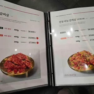 빛뜰화로구이 리뷰 사진