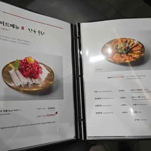 빛뜰화로구이 리뷰 사진