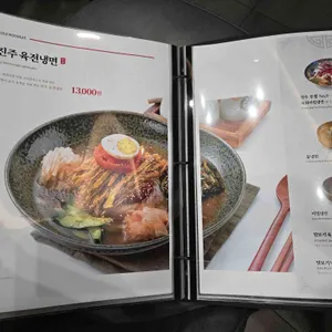 빛뜰화로구이 리뷰 사진
