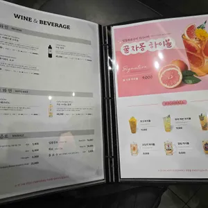 빛뜰화로구이 리뷰 사진