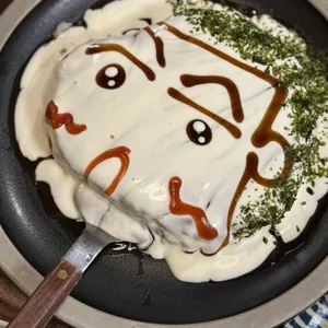 하마루 리뷰 사진