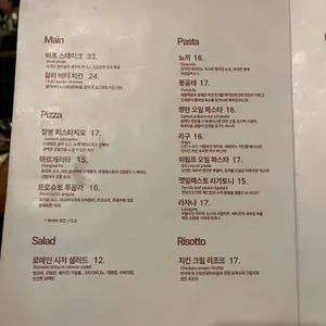 헤이스팅스 리뷰 사진