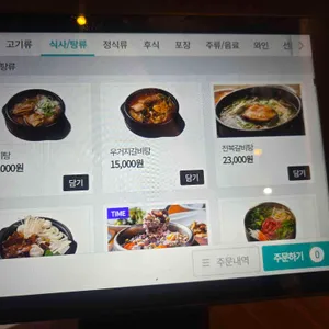 소들녘 리뷰 사진