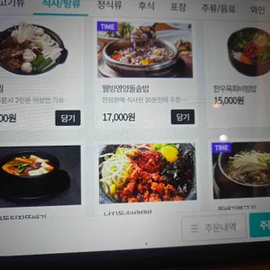 소들녘 리뷰 사진