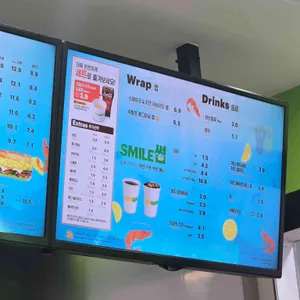 서브웨이 리뷰 사진