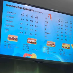 서브웨이 리뷰 사진