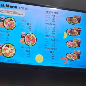 서브웨이 리뷰 사진