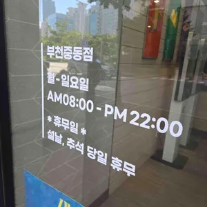 서브웨이 리뷰 사진