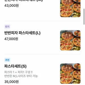 피자드시우 리뷰 사진